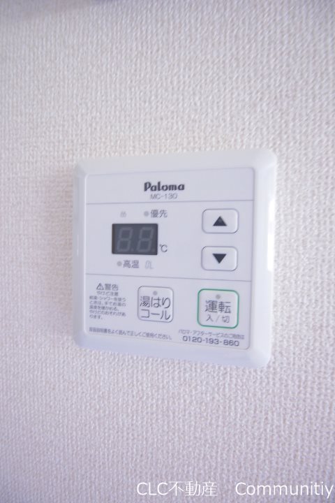 末広２５９ その他10