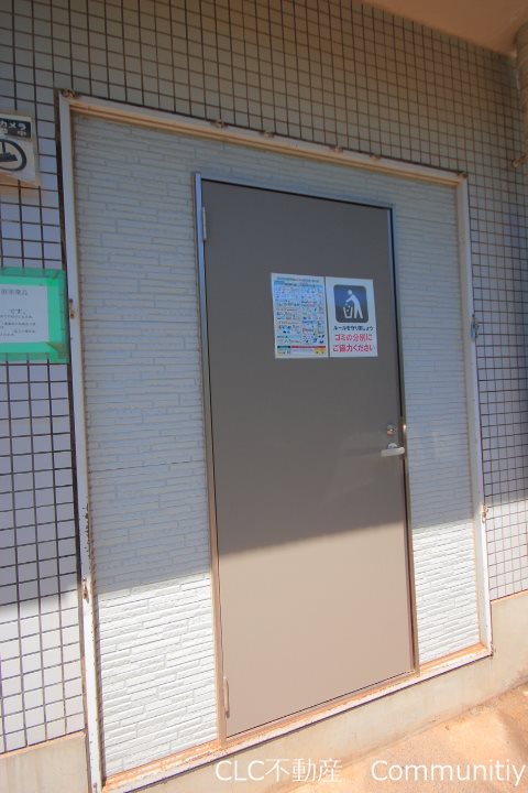 末広２５９ その他11