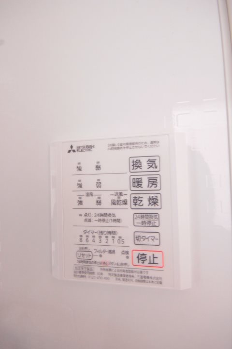その他12