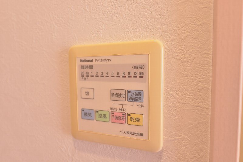 その他7