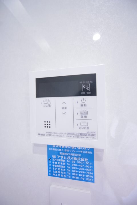 当代島3丁目戸建 その他9