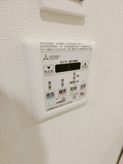その他11
