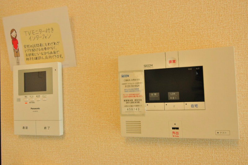 Kハウス その他5