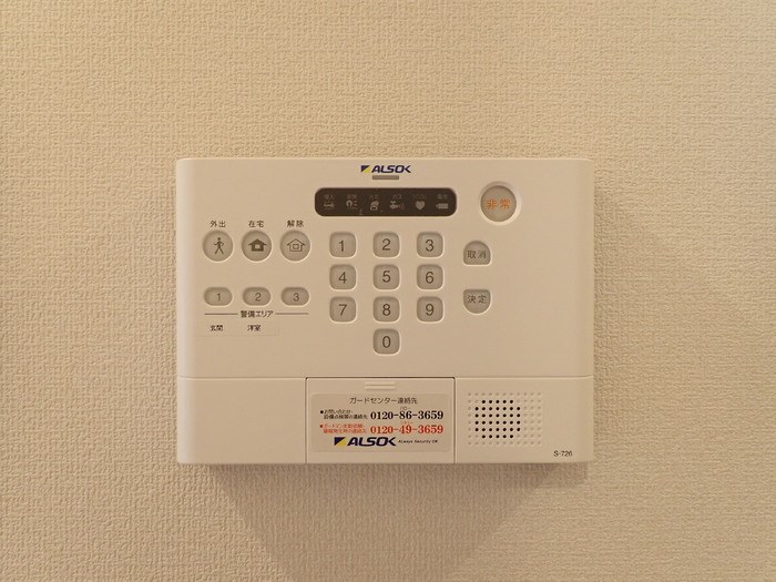 エスペランサ311 その他4