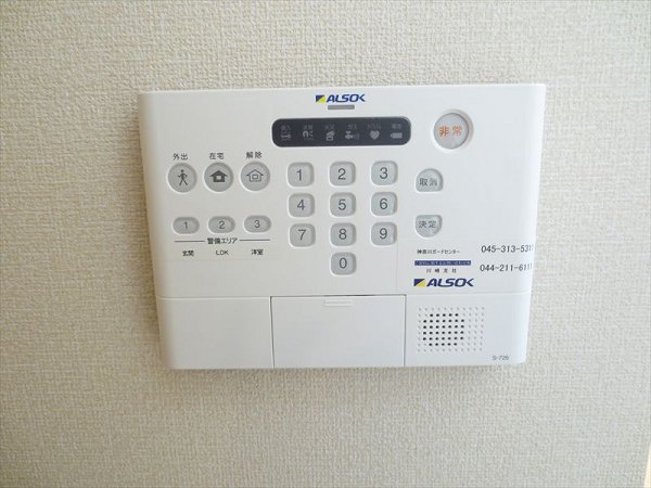 ファミール その他4