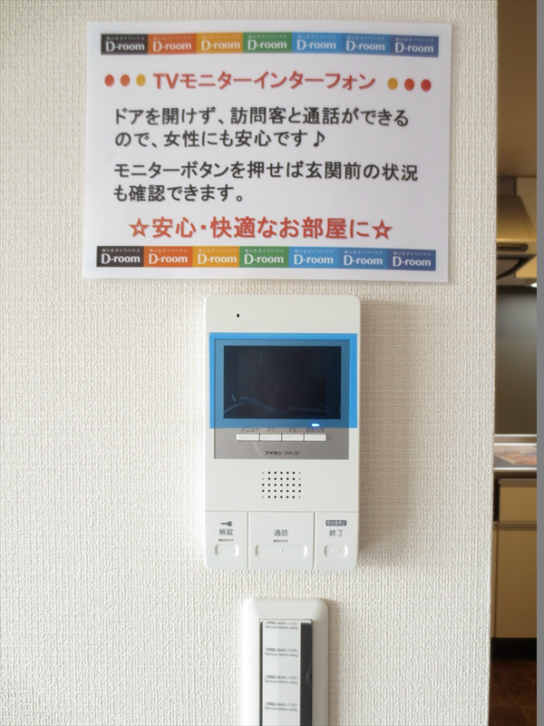 フォレスト  その他5