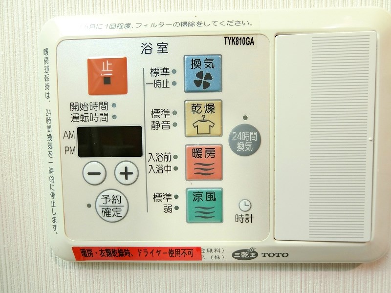 ＳｕｎＳｐｒｉｎｇＴｏｗｅｒ その他2