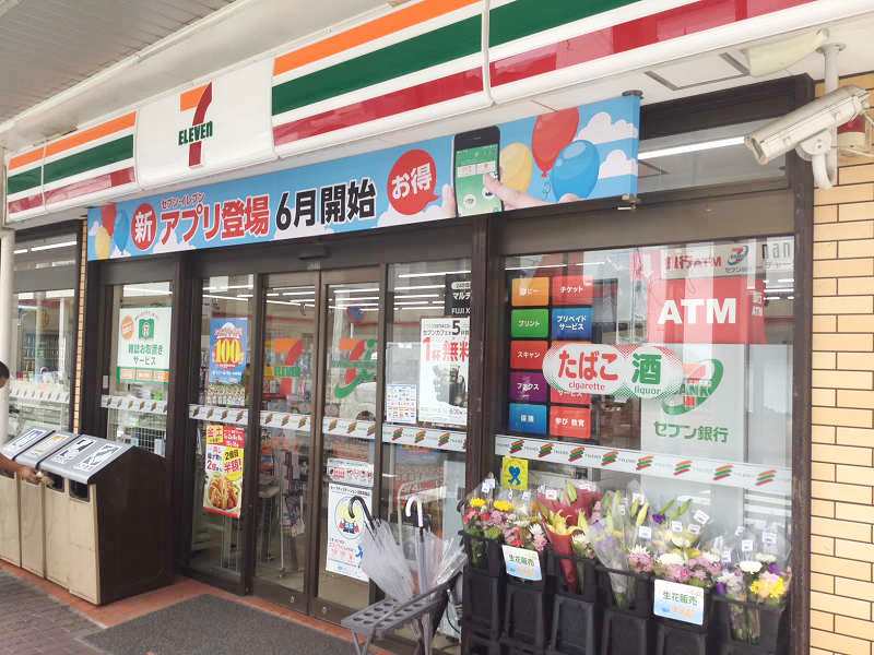 田浦町貸家 周辺画像4