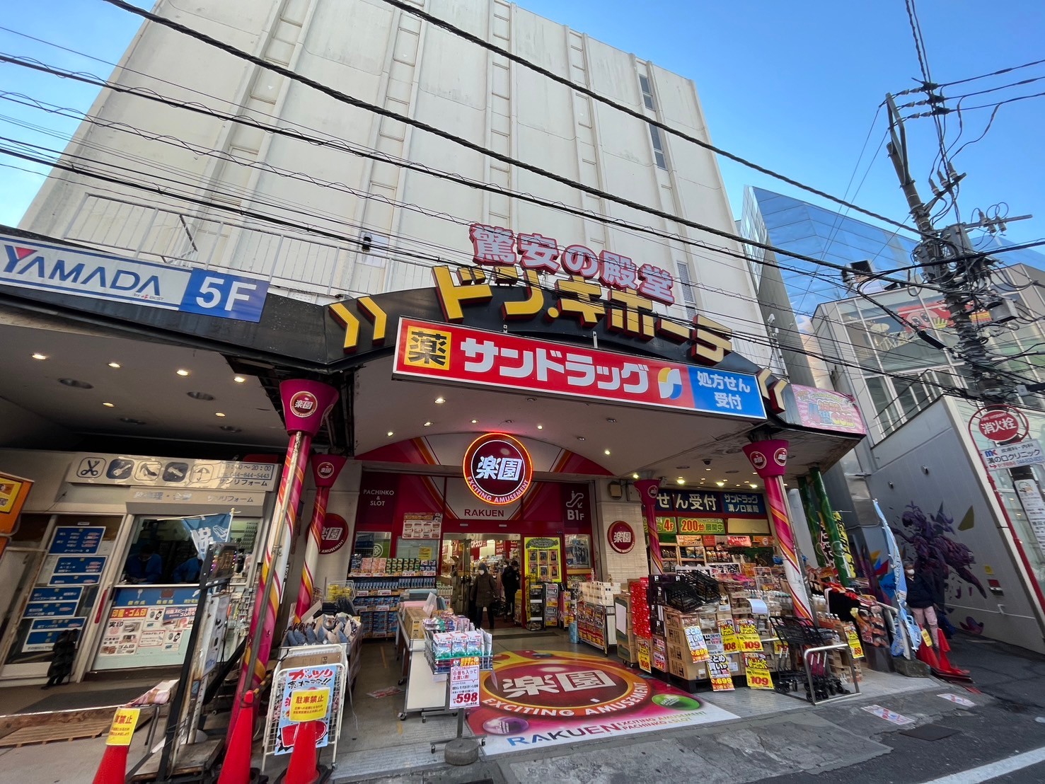 セジュール武蔵新城 周辺画像5