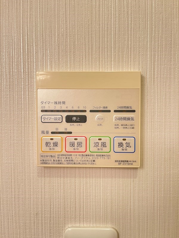 アムールＫＳ その他4
