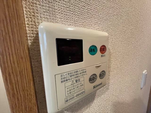 リリックコートスカイ その他9