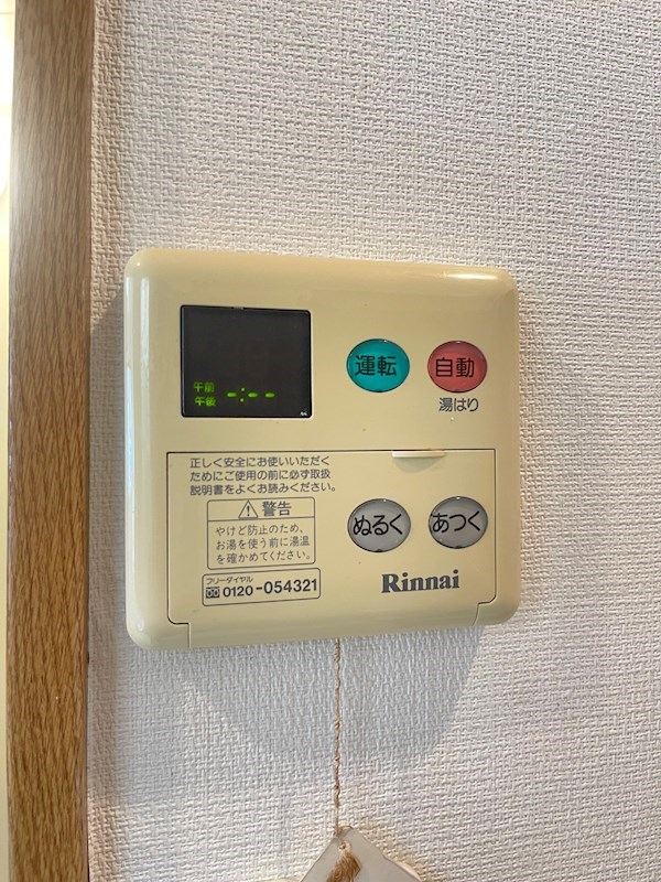 リリックコートスカイ その他