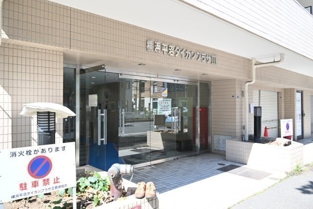 横浜平沼ダイカンプラザ三号館 その他6