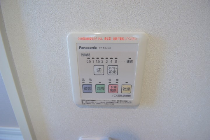 その他3