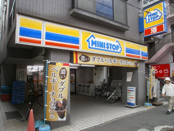 ヴィアーレ矢向 周辺画像1