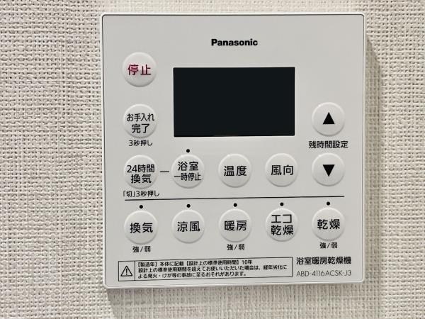 フェルモ横浜桜木町 その他18