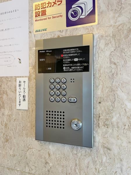 プラス・ワン横浜 その他3