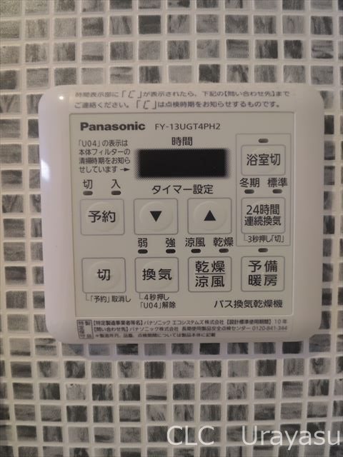 belle douce その他3