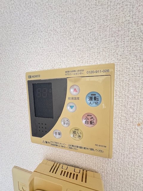行徳イーストマンション その他13