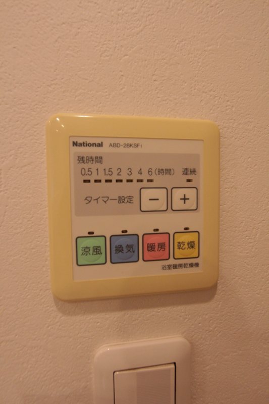 その他7