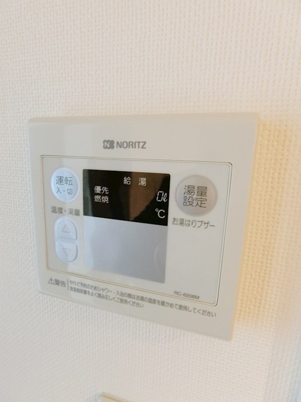 パークテラス富士見 その他8