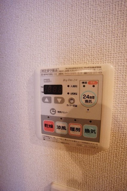 その他5