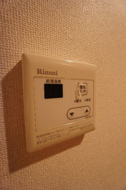 その他9