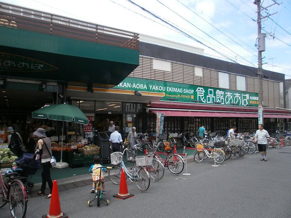 エスポワール塚越 周辺画像2