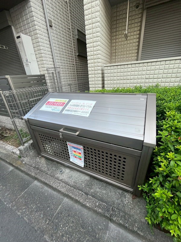 その他8
