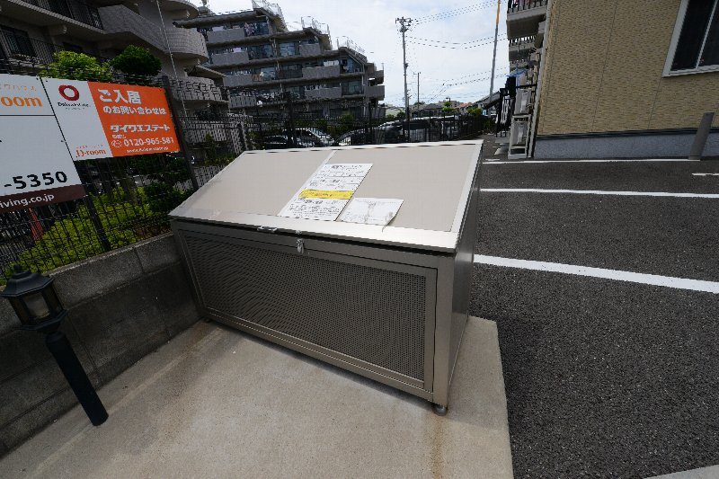 その他13