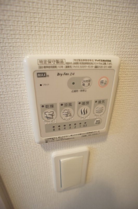 その他4
