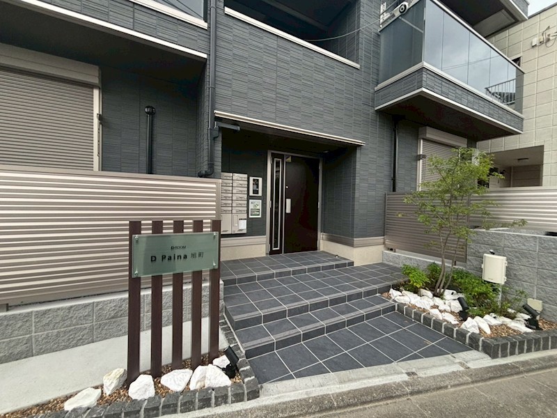 D Paina 旭町 その他5