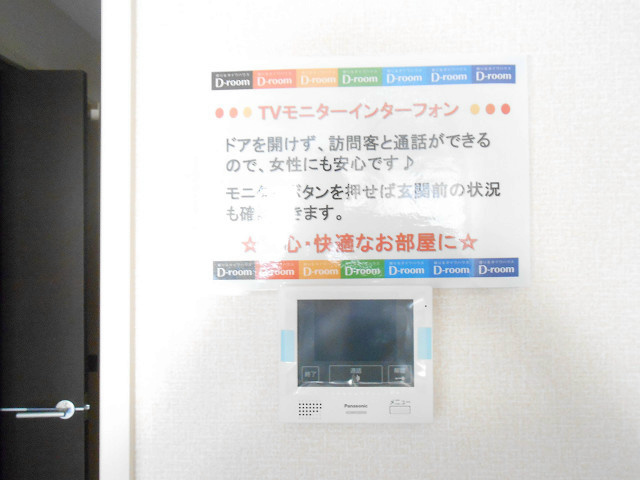アクアベル  その他9