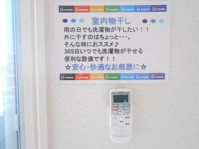 アクアベル  その他10