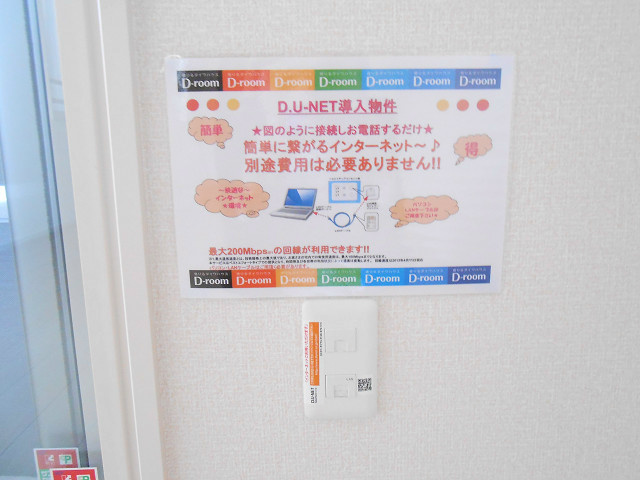 アクアベル  その他11