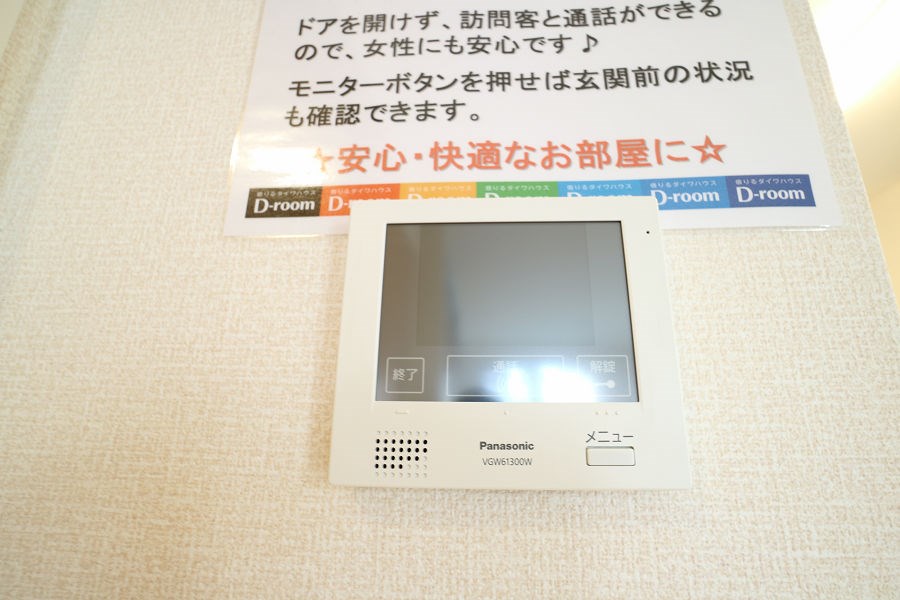 クリエール四谷 その他8