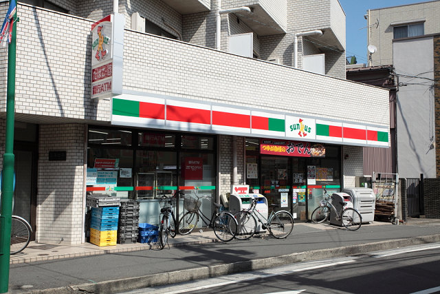 永山マンション  周辺画像3
