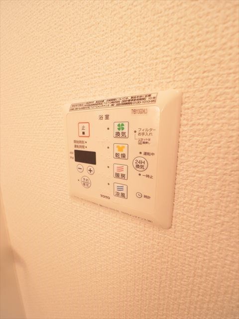 ヴェルドミール・コモ その他3