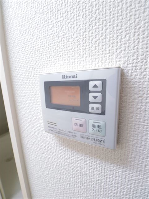 ヴェルドミール・コモ その他18