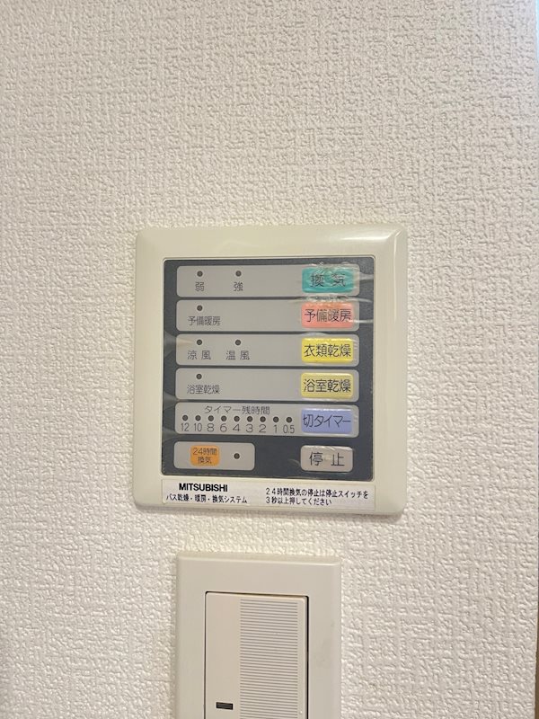 サンライズ浦安 その他3