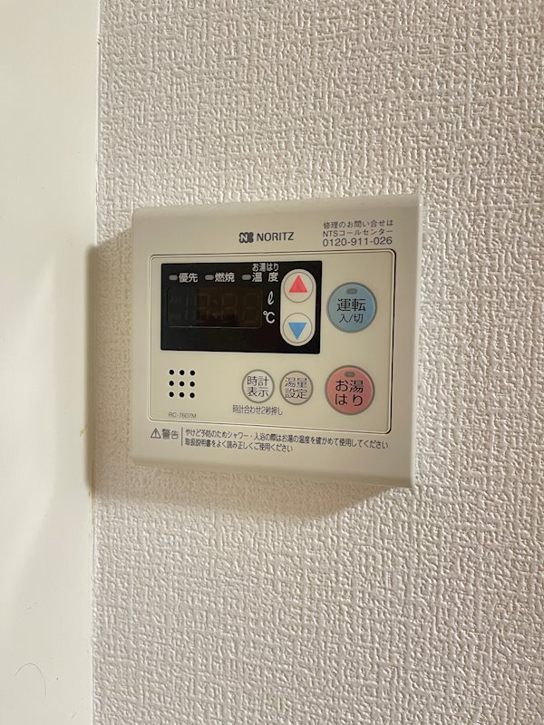 サンライズ浦安 その他13