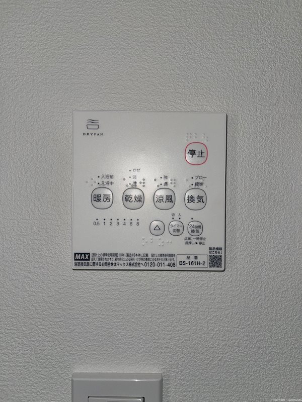 weises haus その他3