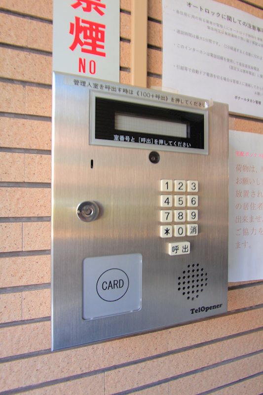 その他7