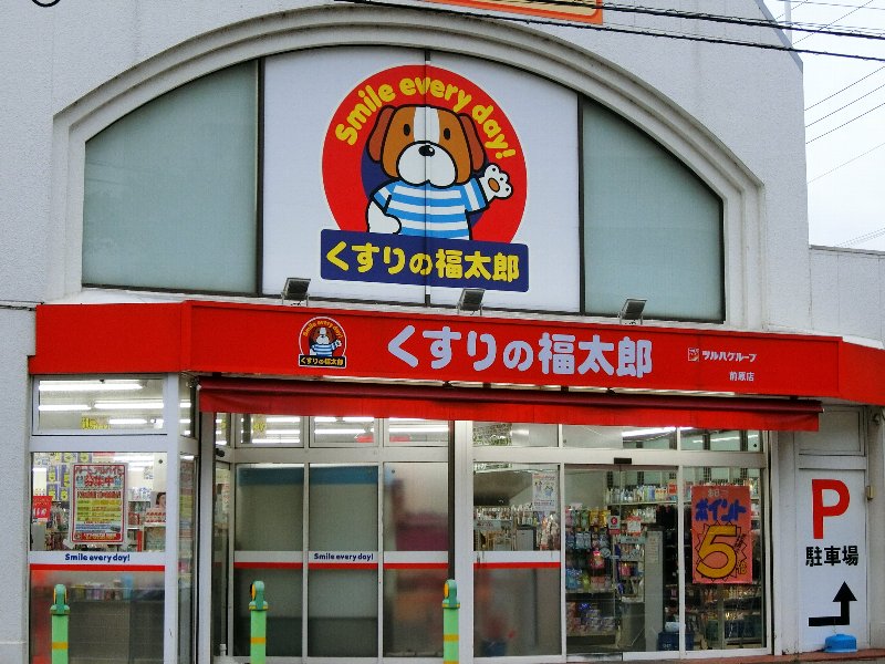 周辺画像4
