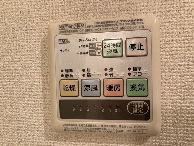 FLANC　PALAGE その他5