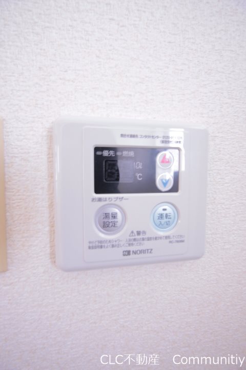 ジュネス行徳 その他設備