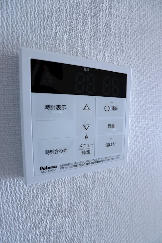 その他9