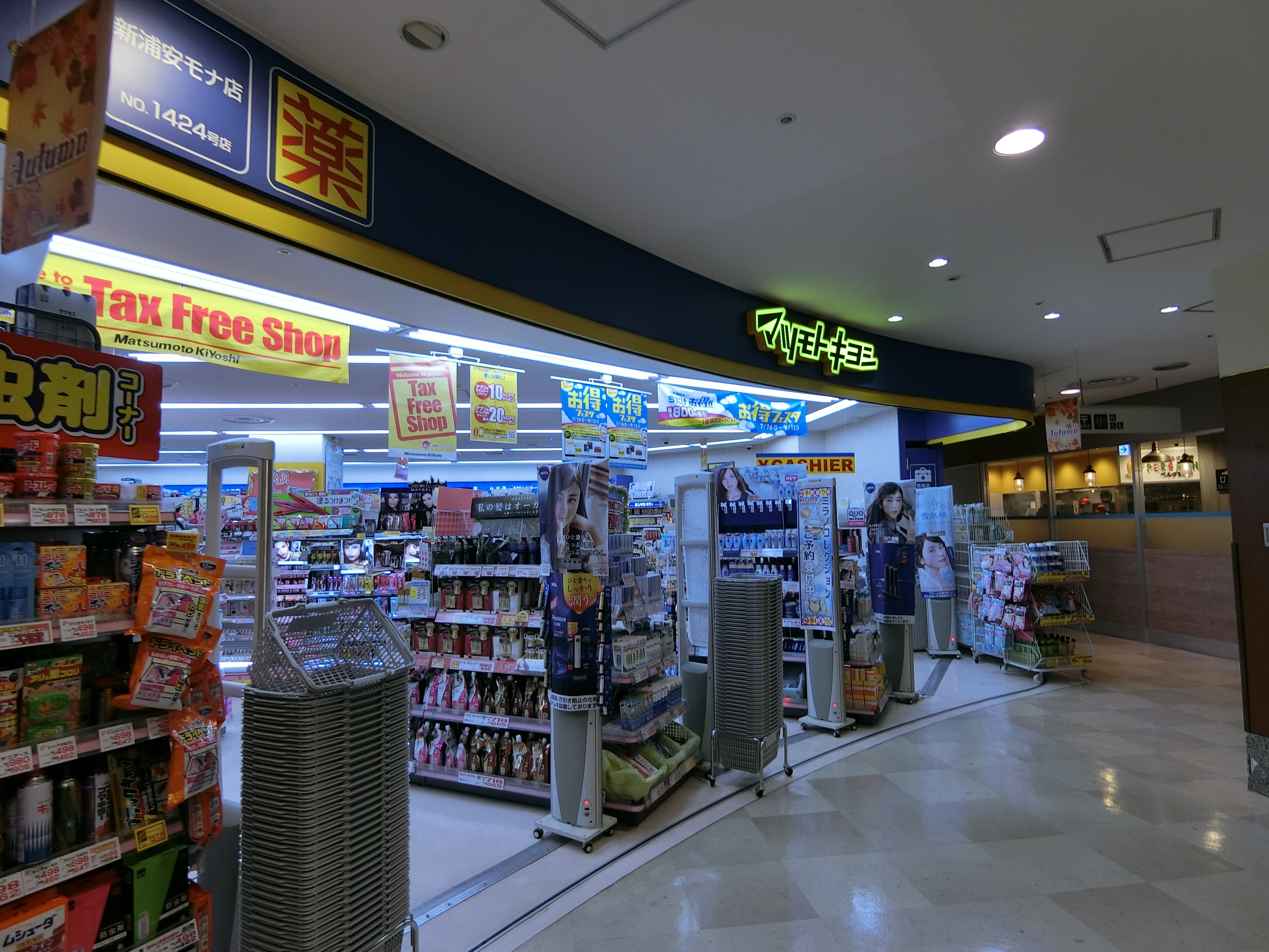 ローズアパートＢ9番館 周辺画像7