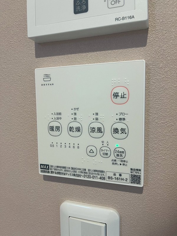 東寺尾6丁目アパート その他13