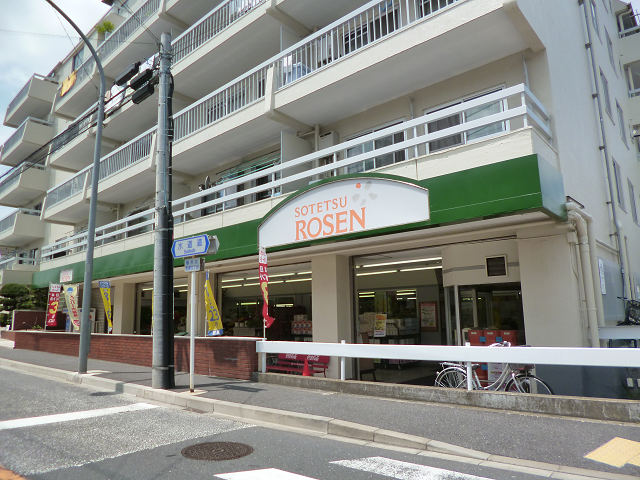 東寺尾6丁目アパート 周辺画像2